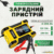 Інтелектуальний зарядний пристрій FOXSUR 12V/12А – 24V/6А з LCD дисплеєм - Зображення 4